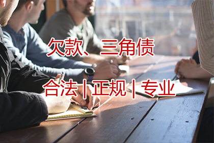昌邑要账公司