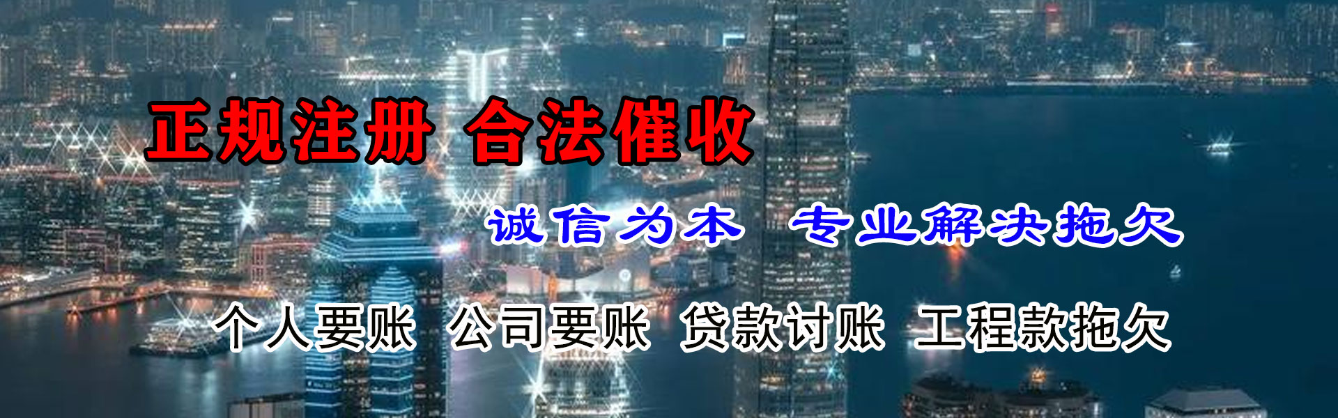 昌邑索债公司